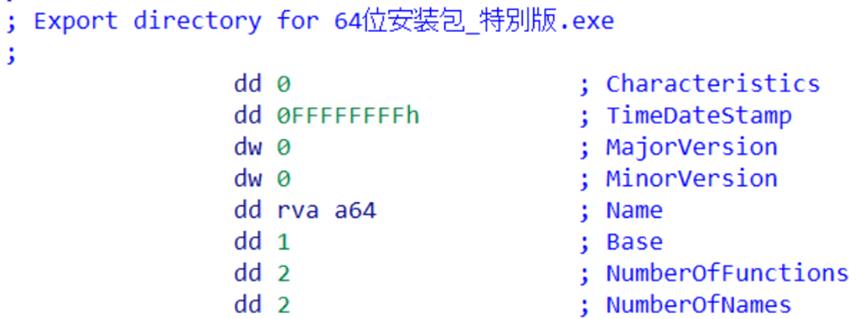 下載的可執行檔文件 下載的可執行檔文件