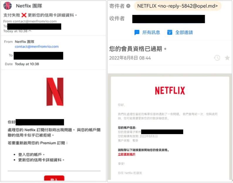 目前台灣最常見的是訂閱即將到期、會員資格過期、付款失敗…等。