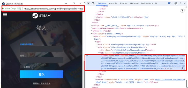 BITB(BROWSER-IN-THE-BROWSER)攻擊手法