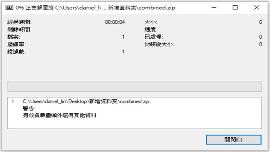 7zip