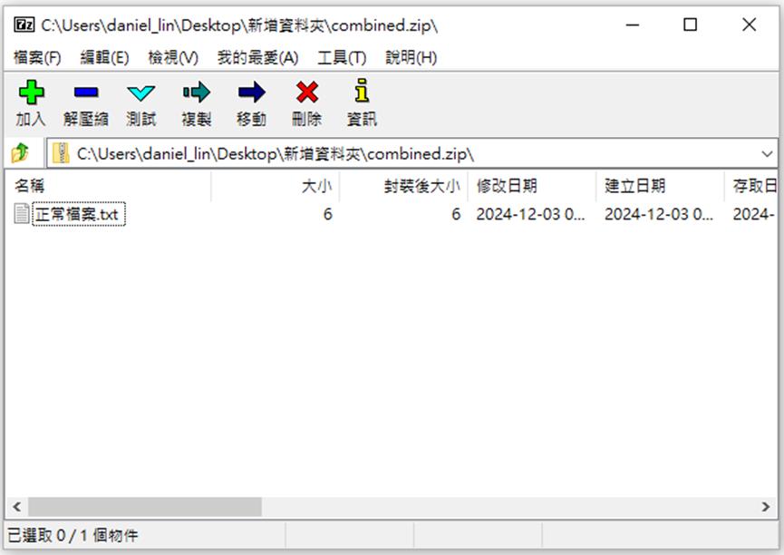 7zip