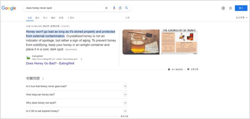 傳統的Google search搜尋頁面